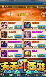 最新神话爆料网站下载大全,最新爆料网站下载大全深度解析