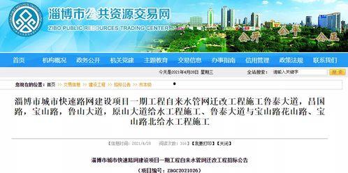 许昌最新爆料消息今天封城了,最新消息，今日紧急封城！”