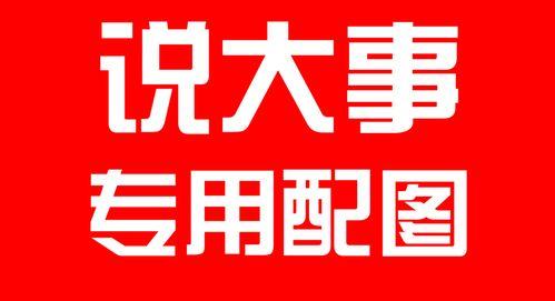 许昌最新爆料消息今天封城了,最新消息，今日紧急封城！”