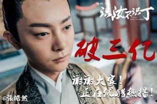 识汝不识丁3在线观看,揭秘神秘古卷，在线观看探秘之旅