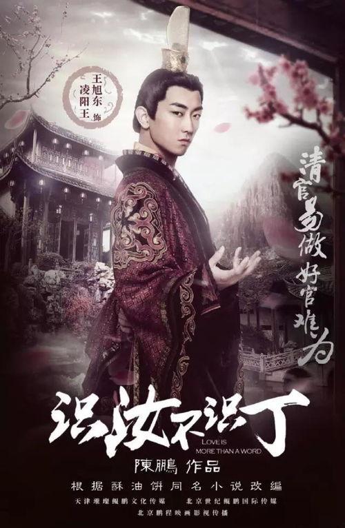 识汝不识丁3在线观看,揭秘神秘古卷，在线观看探秘之旅