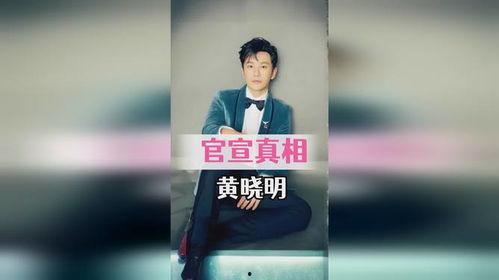 大锤爆料官宣视频,独家爆料背后的精彩瞬间