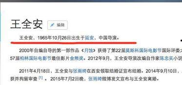 圈内人士爆料李沁杨洋,圈内人士爆料幕后真相