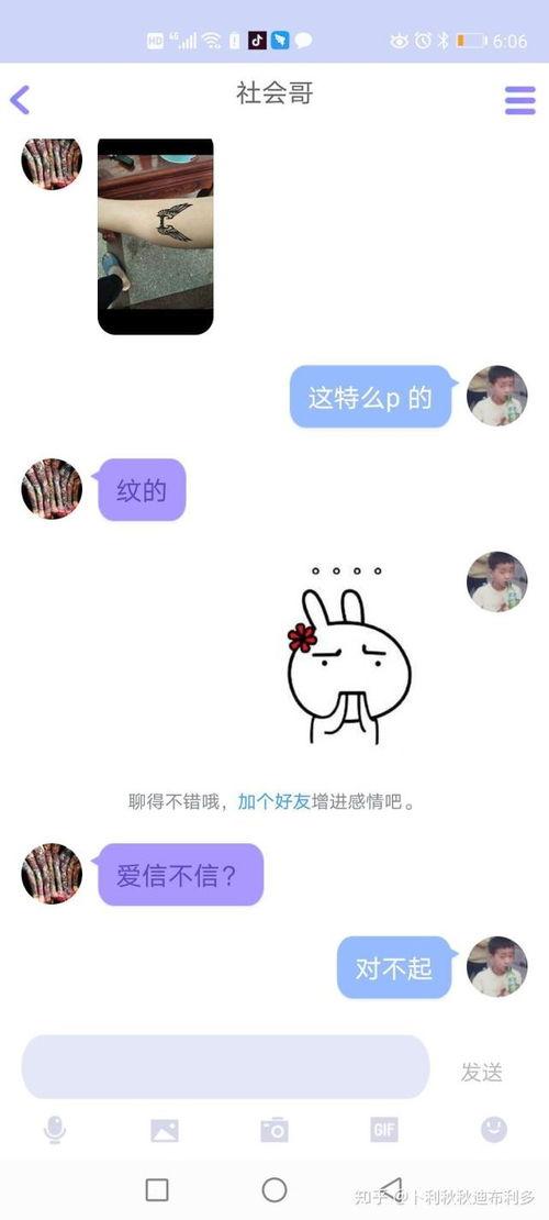 免费吃瓜qq免,轻松畅享娱乐盛宴的秘密通道