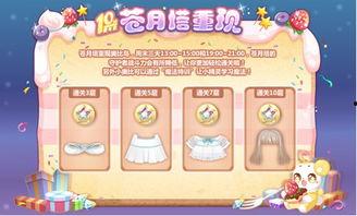 奥比岛最新新皮肤爆料,时尚潮流，魅力绽放！