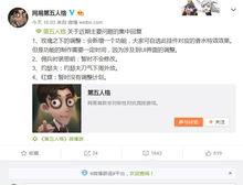 第五人格官博最新爆料,官方爆料带来全新游戏体验