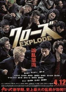 热血高校3在线观看,热血再燃，青春无悔