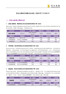 江苏一建最新爆料公告,揭秘工程进展与未来规划