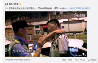 网友爆料真实视频,真实事件引发网友热议