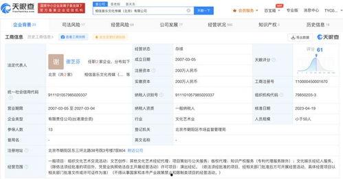 五月天被爆料假唱视频,现场表演引争议