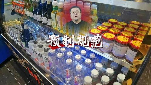 预制菜市场爆料视频,视频爆料揭示行业现状与未来趋势