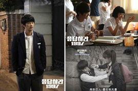 韩国校园情侣在线观看,在线观看心动瞬间回顾