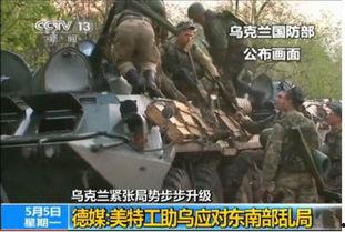 美中情局最新爆料视频,视频揭露惊人内幕