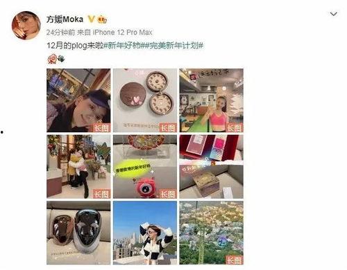 娱乐圈爆料近期消息视频,揭秘明星幕后故事与精彩瞬间