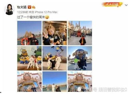 娱乐圈爆料近期消息视频,揭秘明星幕后故事与精彩瞬间