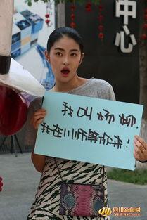 川师大田华最新爆料,揭秘娱乐圈惊人内幕