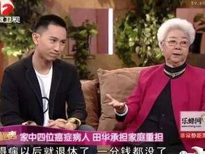 川师大田华最新爆料,揭秘娱乐圈惊人内幕