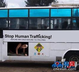 爆料时间公交车广告视频,揭秘爆料背后的真相