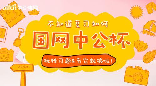 每日爆料最新热点新闻事件,聚焦最新热点新闻事件，揭秘社会热点背后的真相