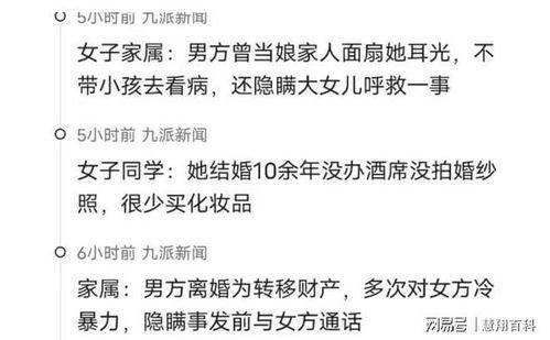 每日爆料最新热点新闻事件,聚焦最新热点新闻事件，揭秘社会热点背后的真相