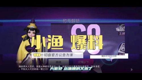 王牌竞速最新爆料活动,揭秘最新爆料活动，速度与激情再升级！