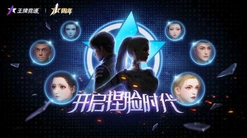 王牌竞速最新爆料活动,揭秘最新爆料活动，速度与激情再升级！