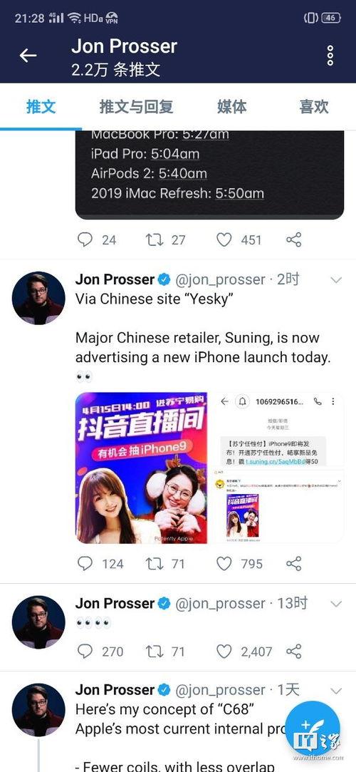 天涯大神最新爆料微博,大神最新爆料微博内容深度解析