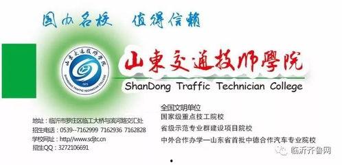 临沂新闻爆料求电话,紧急爆料电话一览