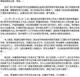 临沂新闻爆料求电话,紧急爆料电话一览