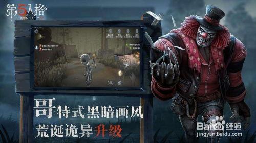 第五人格最新爆料id人格,神秘新人格“爆料ID”揭秘，神秘能力引发玩家热议