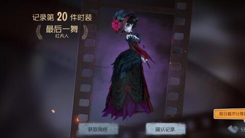 第五人格最新爆料id人格,神秘新人格“爆料ID”揭秘，神秘能力引发玩家热议