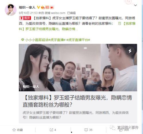 一家人最新爆料视频大全,最新爆料！一家人生活瞬间大盘点