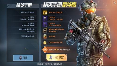 龙战视频爆料和平精英,和平精英新玩法与幕后故事