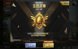 龙战视频爆料和平精英,和平精英新玩法与幕后故事