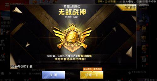 龙战视频爆料和平精英,和平精英新玩法与幕后故事