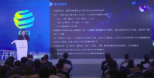 三峡广电新闻爆料电,揭秘三峡工程背后的故事