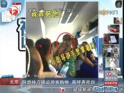 北京导游爆料视频最新,最新爆料视频背后的城市故事