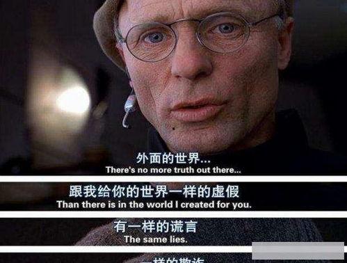 在线观看楚门的世界,揭秘虚拟现实的惊悚之旅