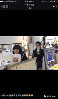 河北美院爆料事件真相视频,真相视频曝光背后的真相