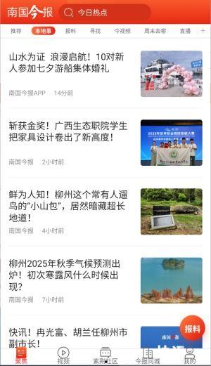 热点最新爆料新闻事件,XX事件背后惊人真相