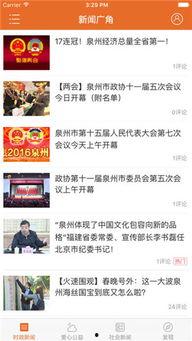 热点最新爆料新闻事件,XX事件背后惊人真相