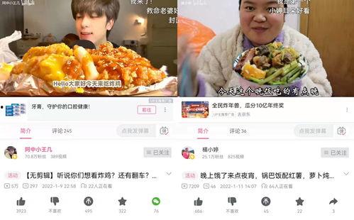 海鲜博主大爆料视频,海鲜行业背后的惊人真相