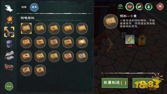 创造与魔法爆料饲料视频,饲料视频爆料背后的魔法奥秘