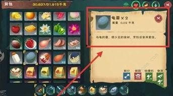 创造与魔法爆料饲料视频,饲料视频爆料背后的魔法奥秘