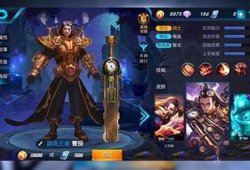 王者皮肤爆料最新aov,神秘新皮肤Aov首曝，华丽特效引期待