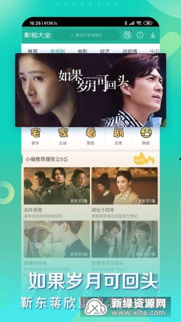 大勇爆料视频大全最新版,揭秘热点事件，洞察社会真相