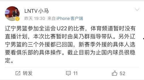 辽宁爆料记者名单最新消息,揭秘幕后真相