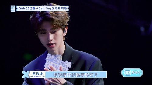 蔡徐坤今日爆料视频,独家爆料视频引发热议