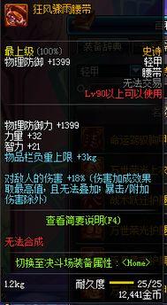 dnf最新爆料在哪看,揭秘新版本内容与玩法，精彩不容错过！