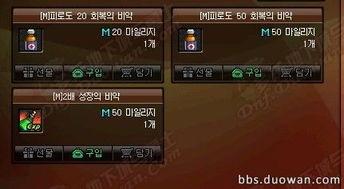 dnf最新爆料在哪看,揭秘新版本内容与玩法，精彩不容错过！